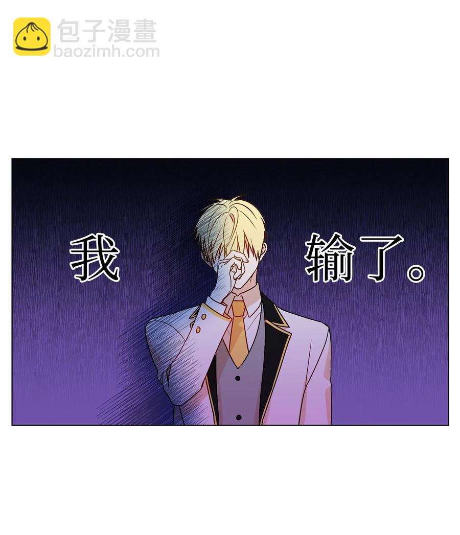 13 脑补恋爱(1/2)-第14话