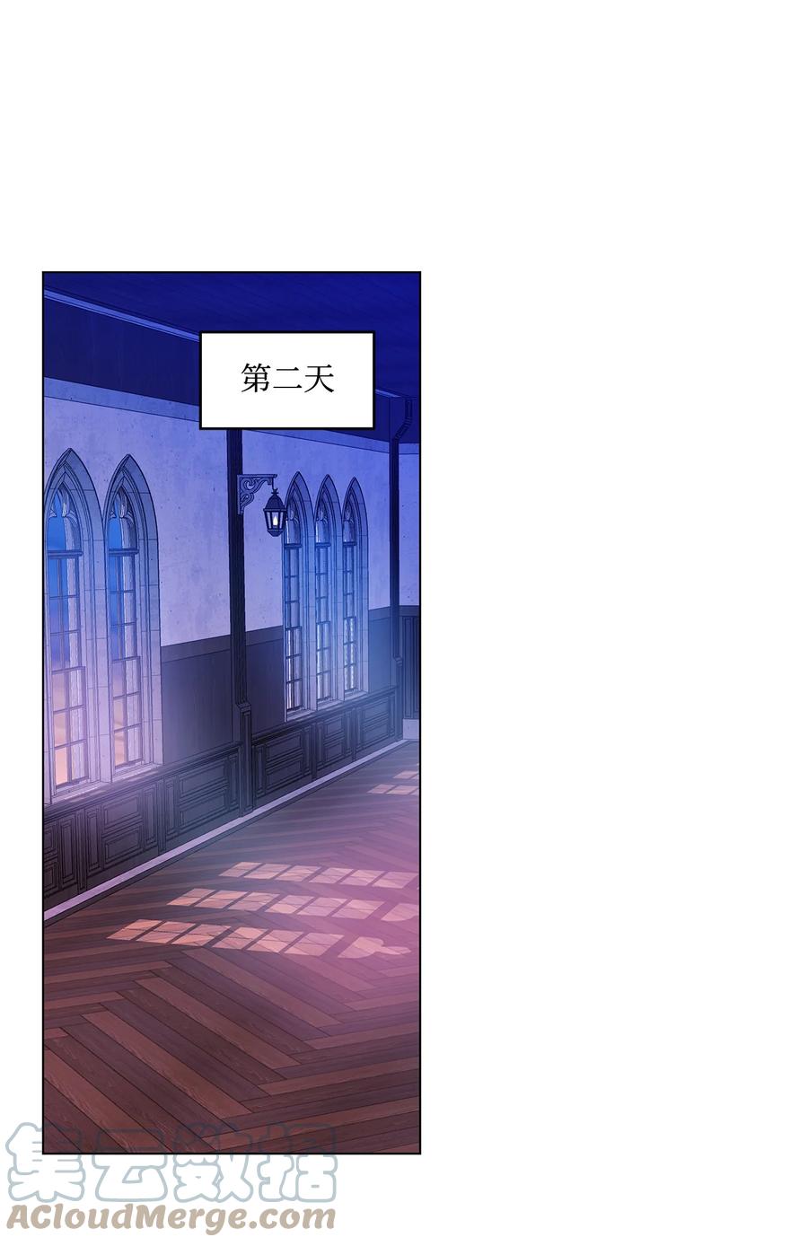15 爱情攻略(1/2)-第16话