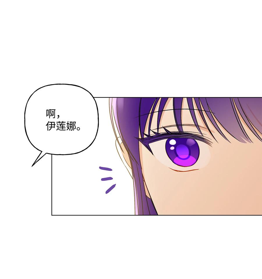 15 爱情攻略(1/2)-第16话