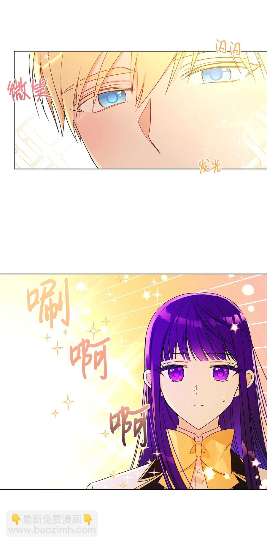 15 爱情攻略(1/2)-第16话