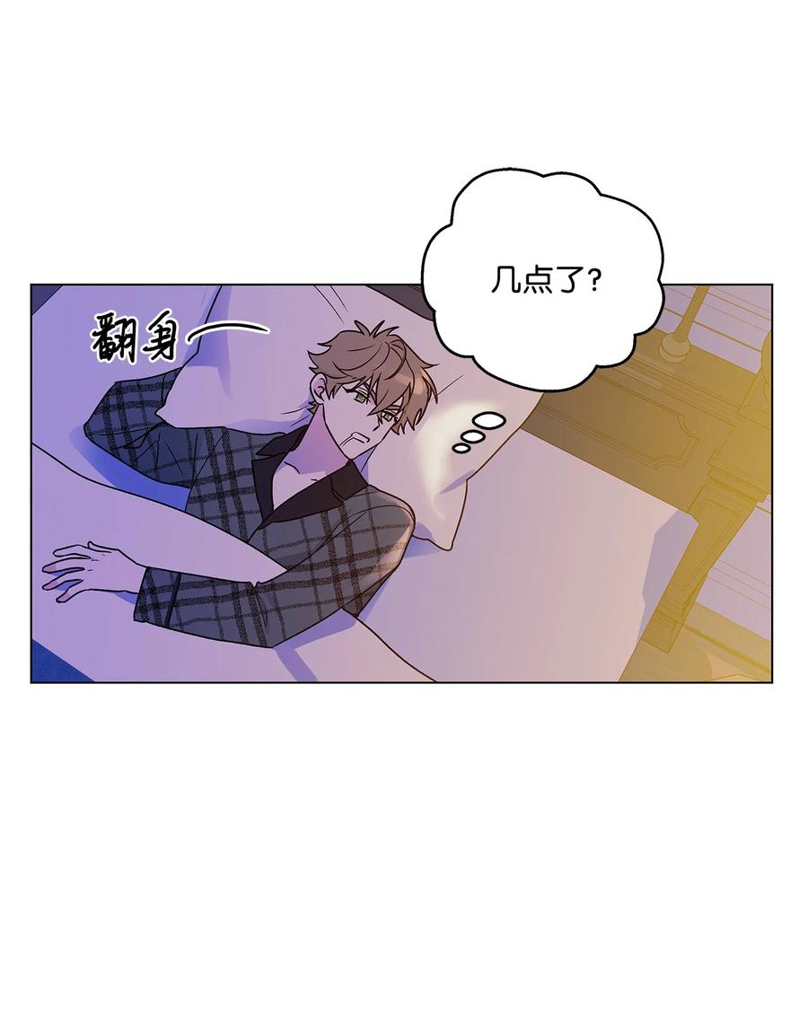 15 爱情攻略(1/2)-第16话