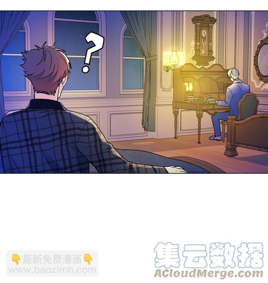 15 爱情攻略(1/2)-第16话
