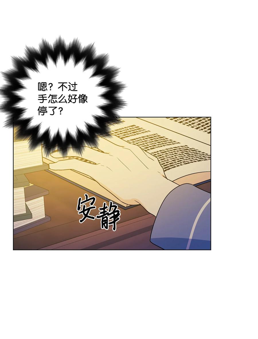 15 爱情攻略(1/2)-第16话