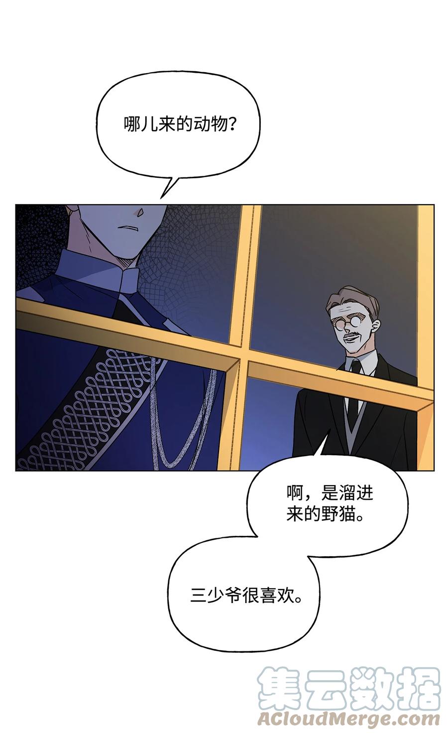 17 制造机会(1/2)-第18话