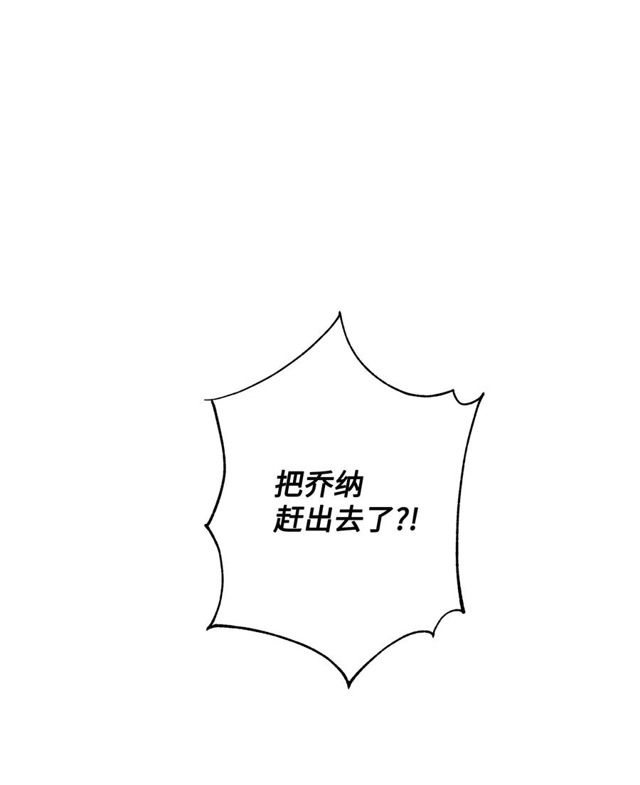 17 制造机会(1/2)-第18话
