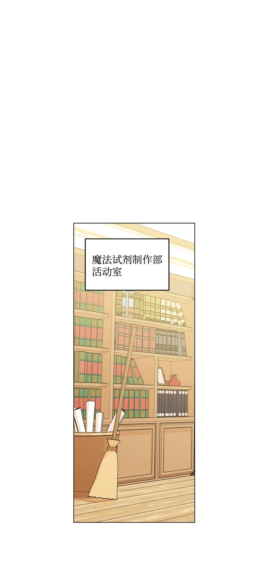 17 制造机会(1/2)-第18话