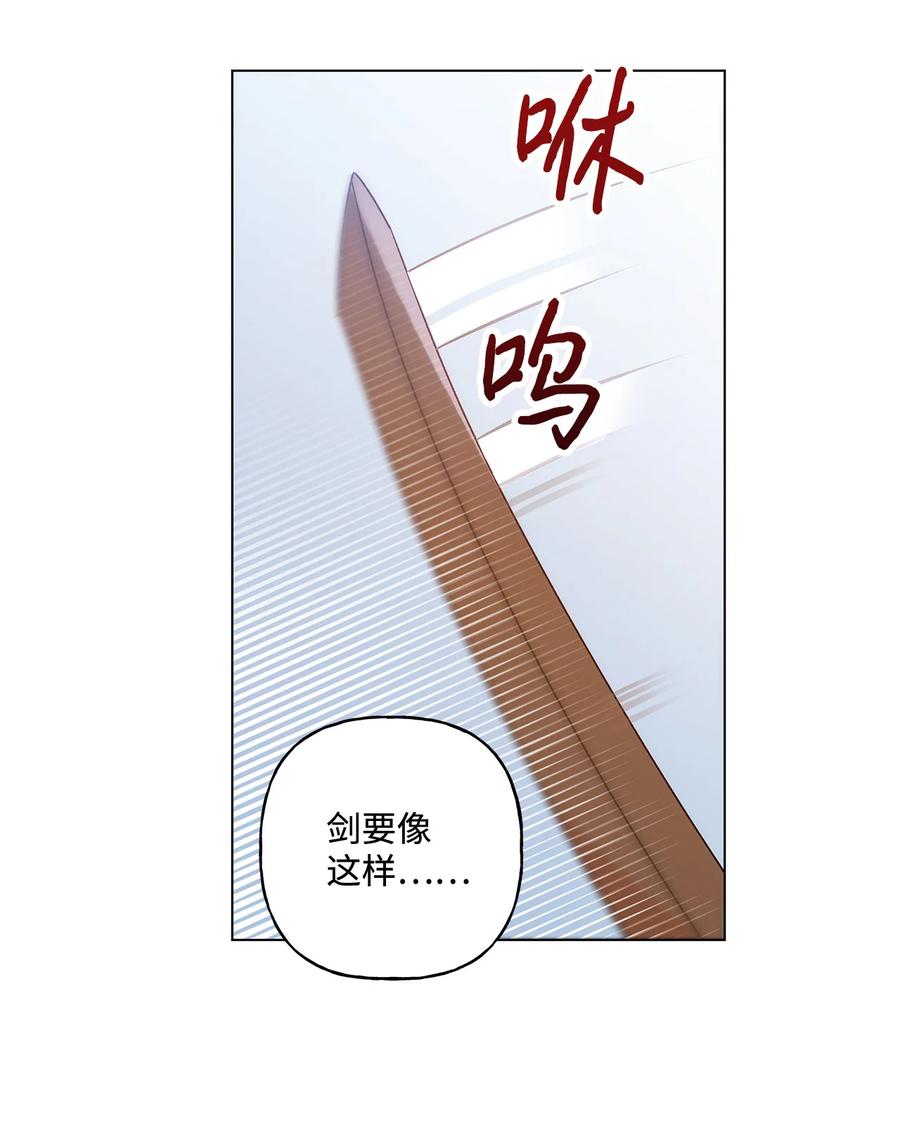 19 不祥的预感(1/2)-第20话