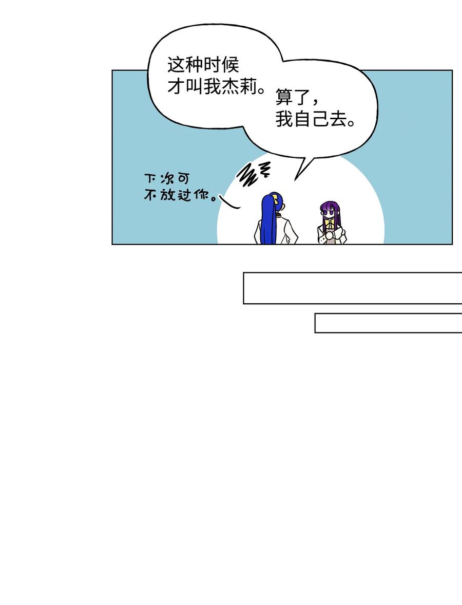19 不祥的预感(1/2)-第20话