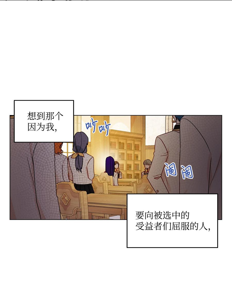 21 真正的高手(1/2)-第22话