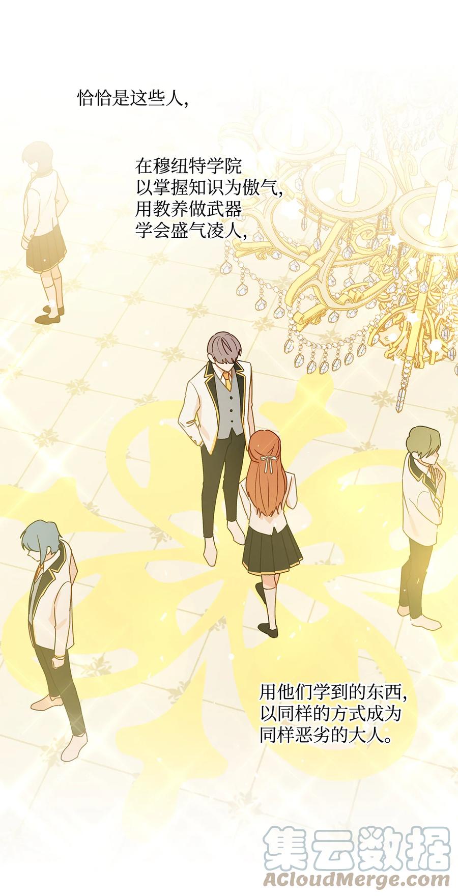21 真正的高手(1/2)-第22话