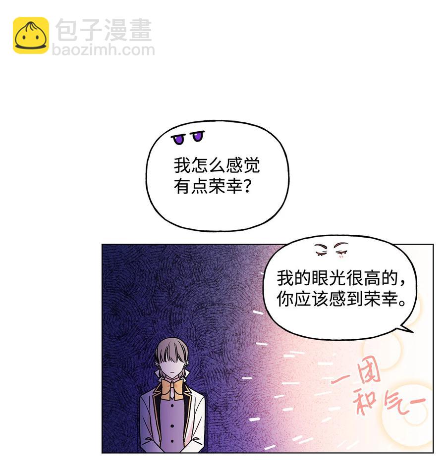 21 真正的高手(1/2)-第22话