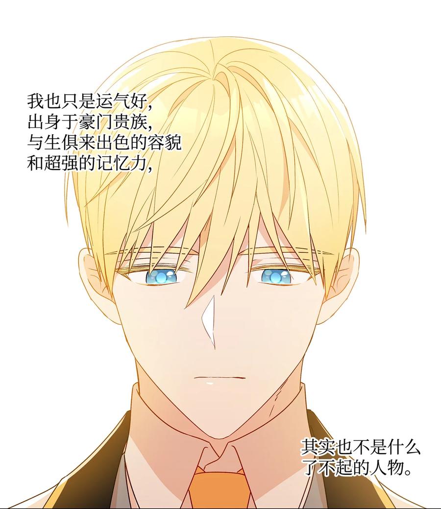 21 真正的高手(1/2)-第22话