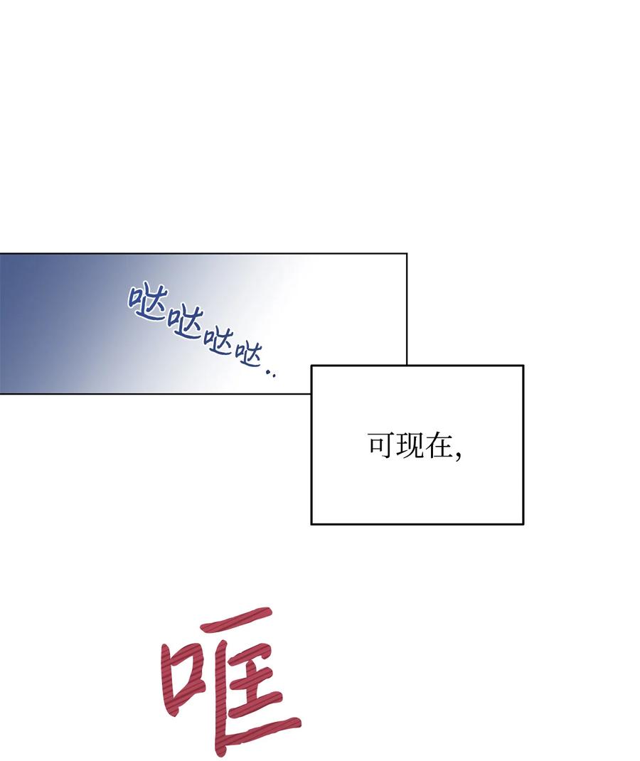 21 真正的高手(1/2)-第22话