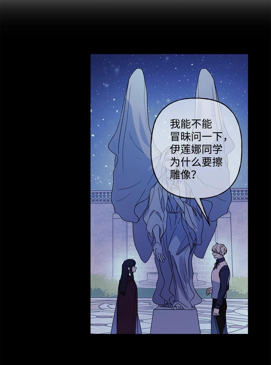 23 幸福的夜晚(1/2)-第24话