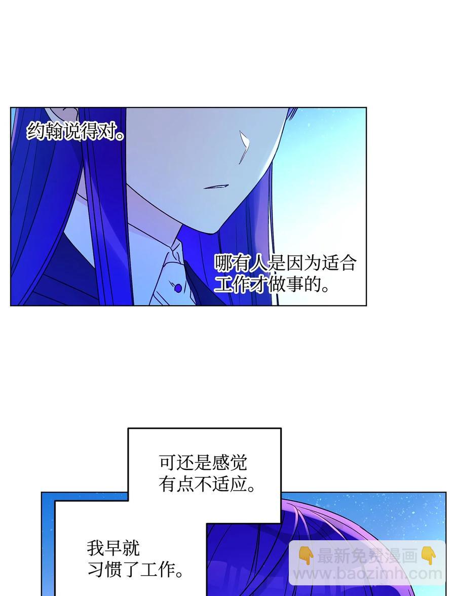23 幸福的夜晚(1/2)-第24话