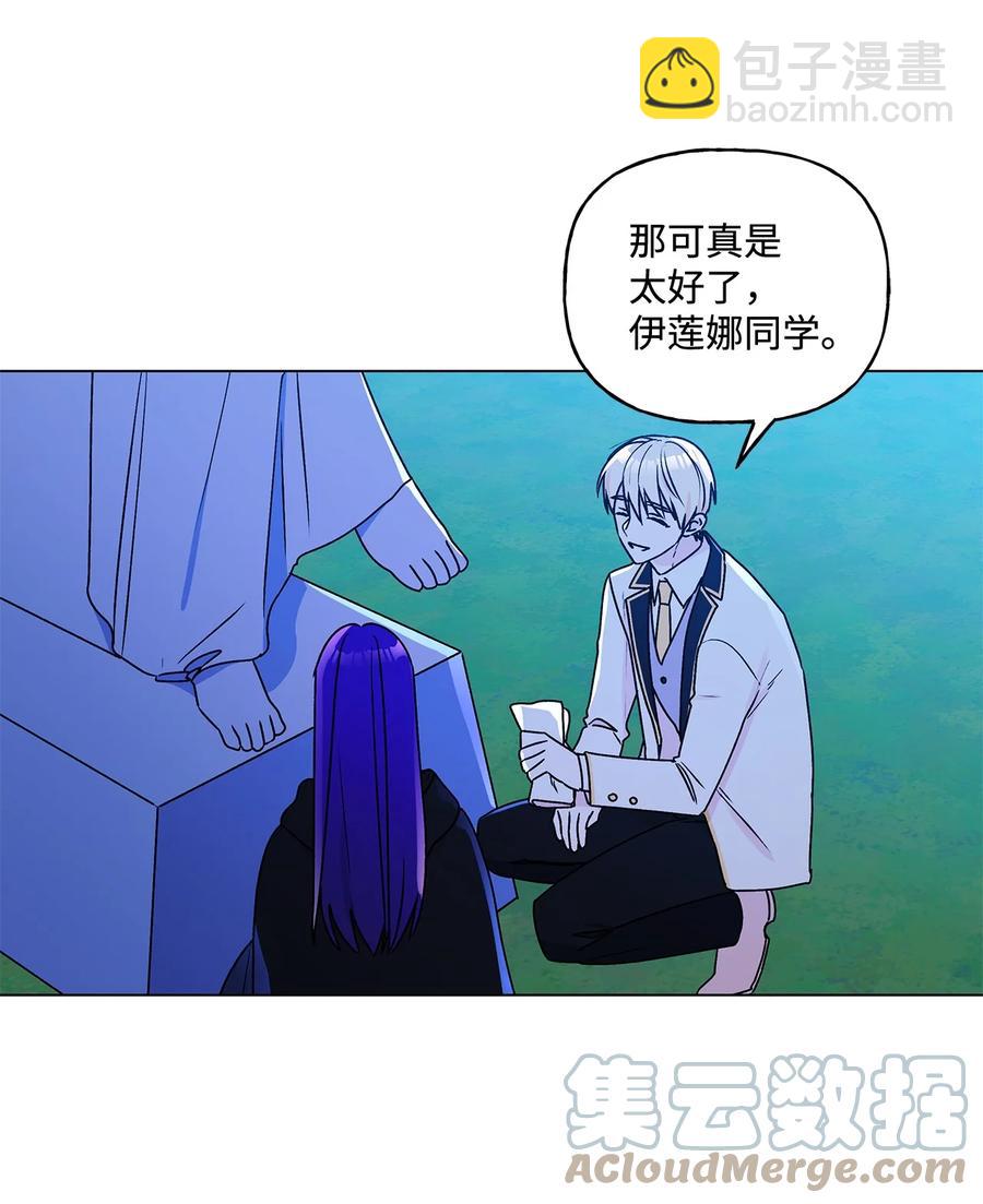 23 幸福的夜晚(1/2)-第24话
