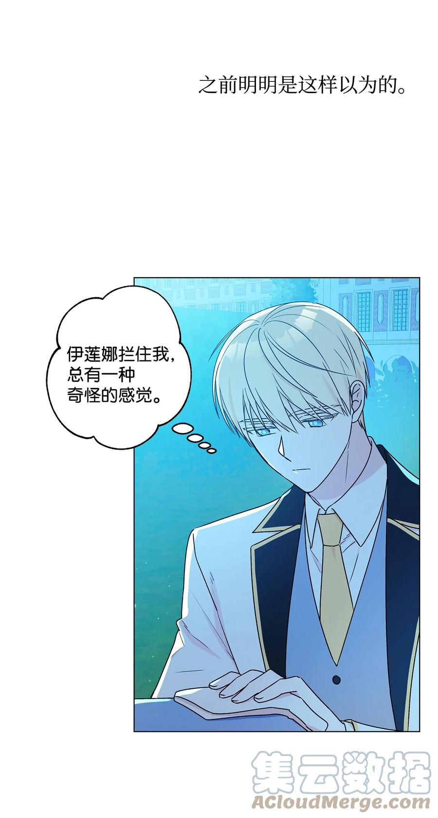 23 幸福的夜晚(1/2)-第24话