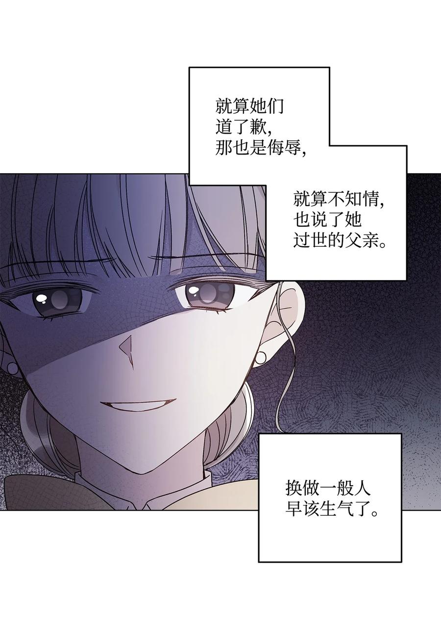 23 幸福的夜晚(1/2)-第24话