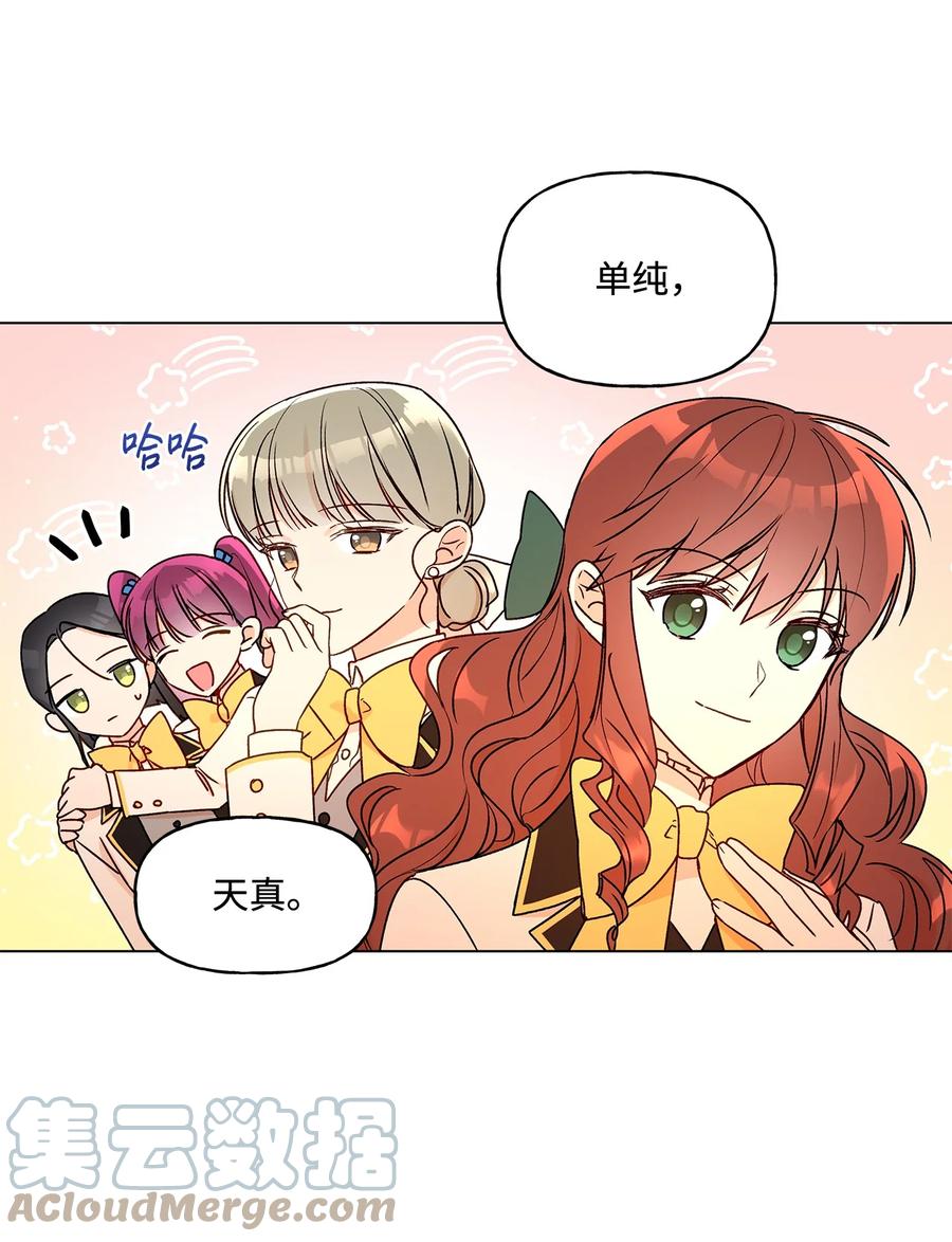 23 幸福的夜晚(1/2)-第24话