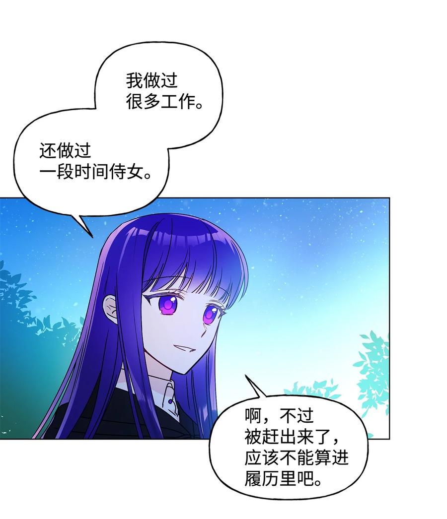 23 幸福的夜晚(1/2)-第24话