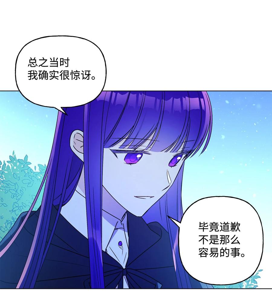 23 幸福的夜晚(1/2)-第24话
