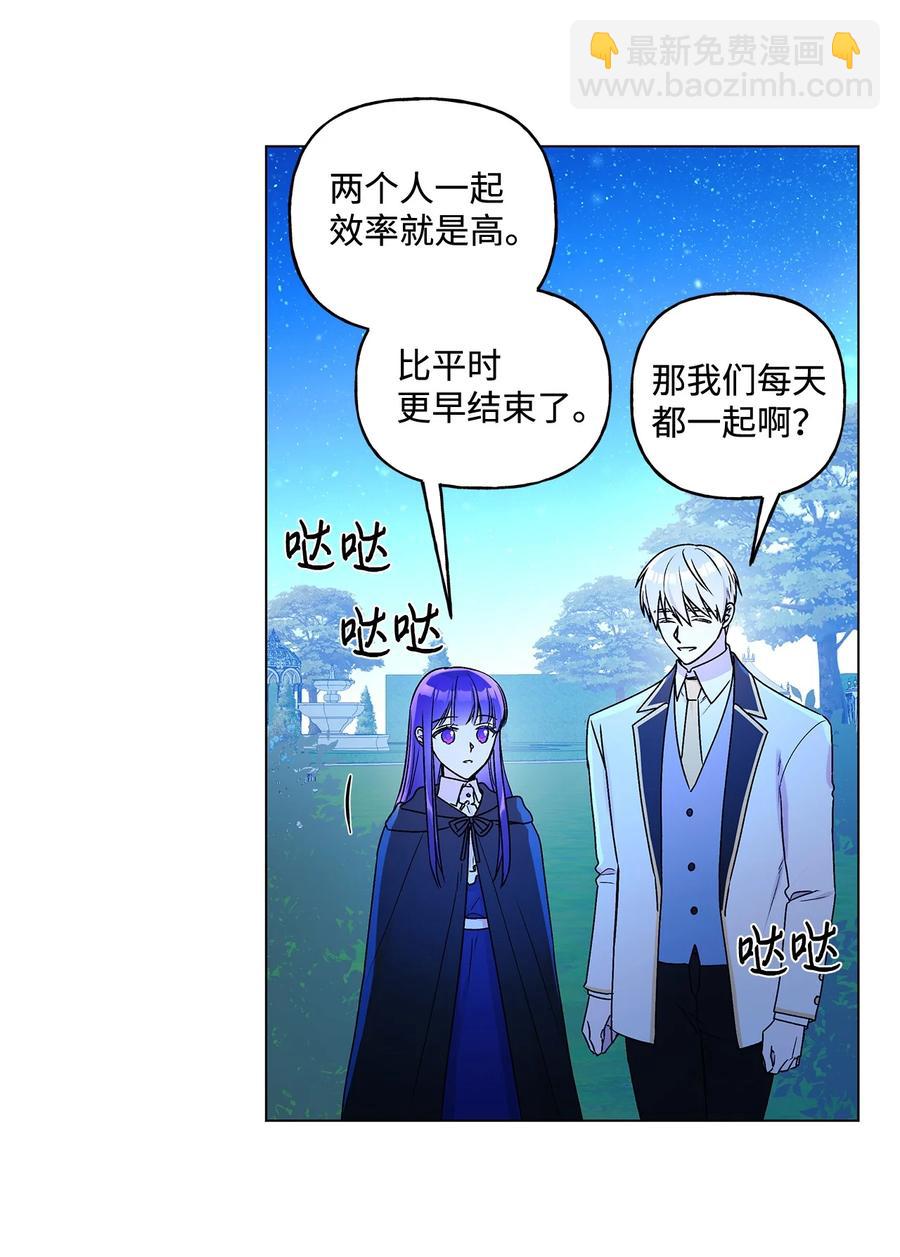23 幸福的夜晚(1/2)-第24话