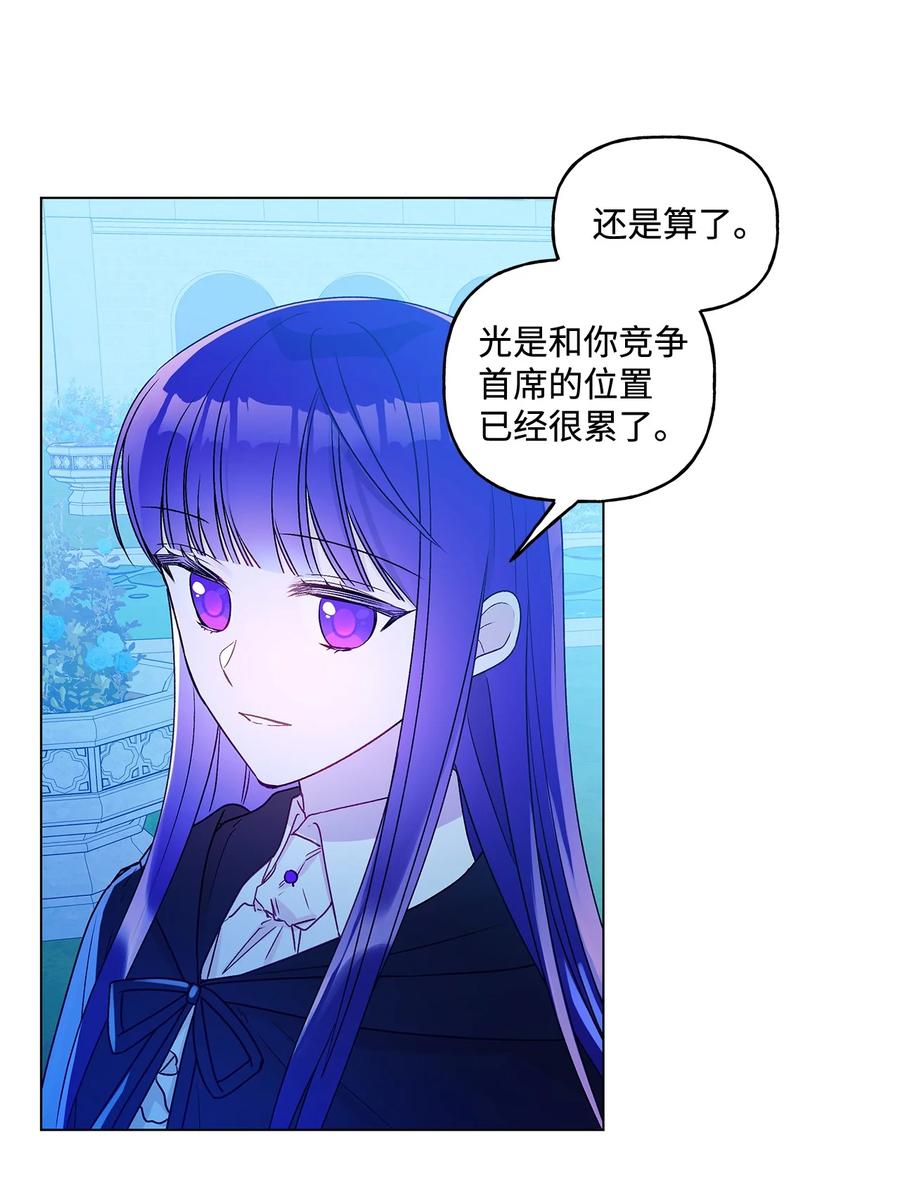 23 幸福的夜晚(1/2)-第24话