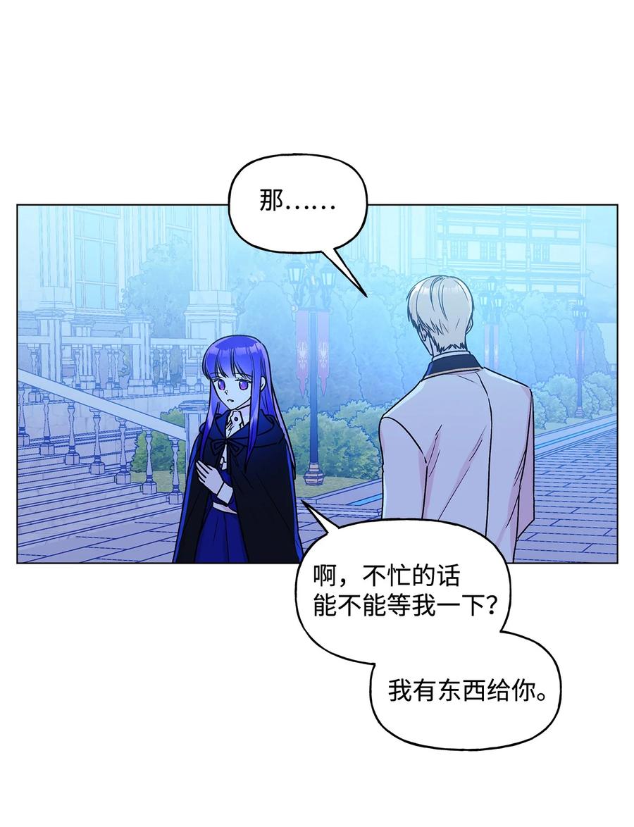 23 幸福的夜晚(1/2)-第24话