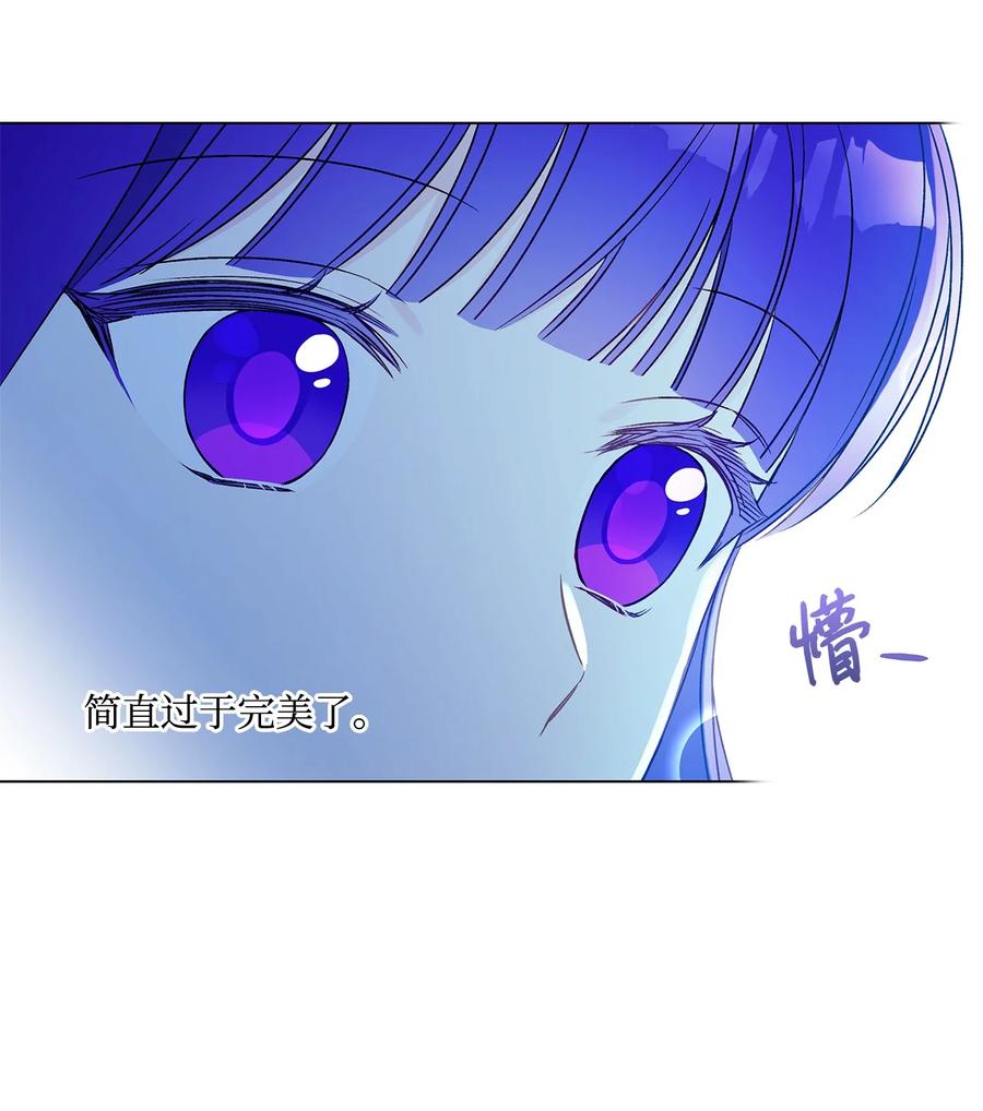 23 幸福的夜晚(1/2)-第24话