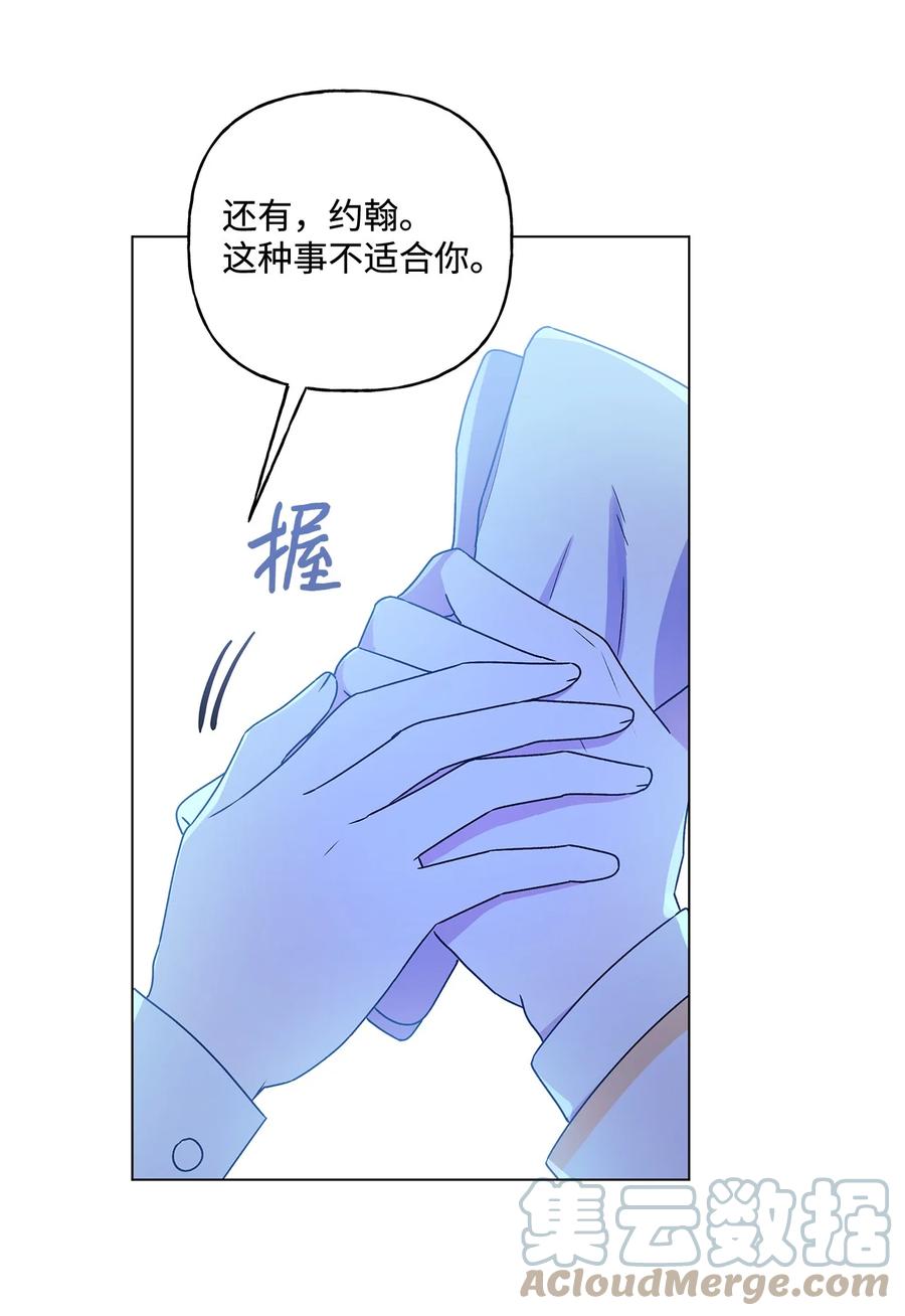 23 幸福的夜晚(1/2)-第24话