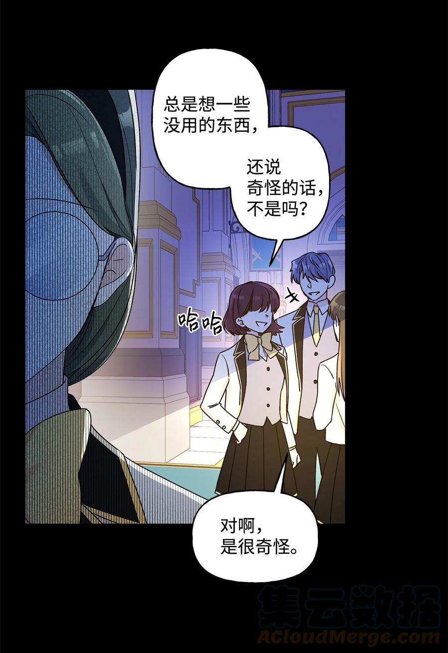 25 魔法师之梦(1/2)-第26话