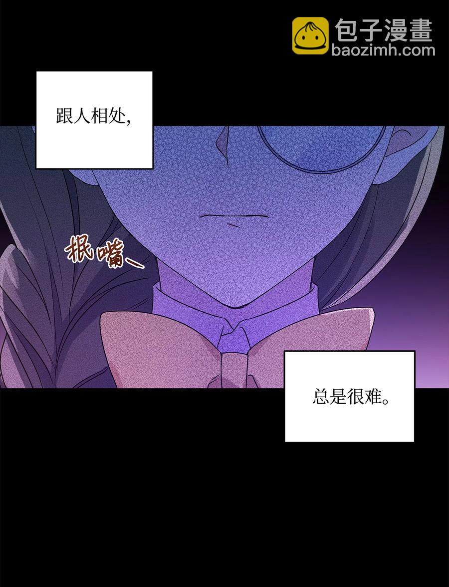 25 魔法师之梦(1/2)-第26话