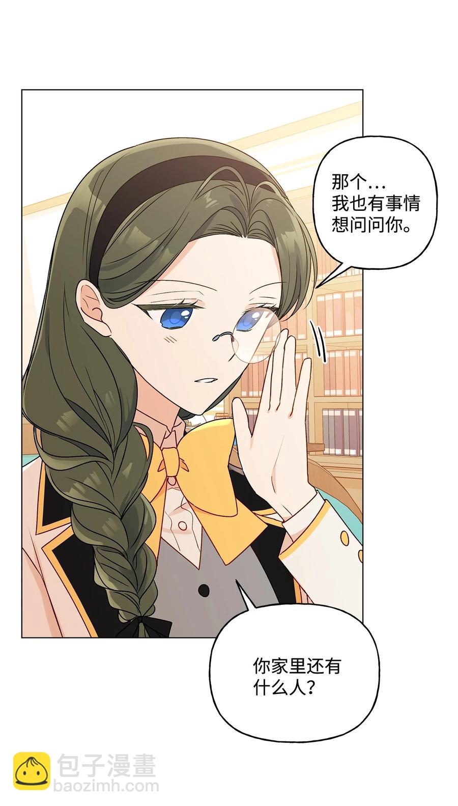 25 魔法师之梦(1/2)-第26话