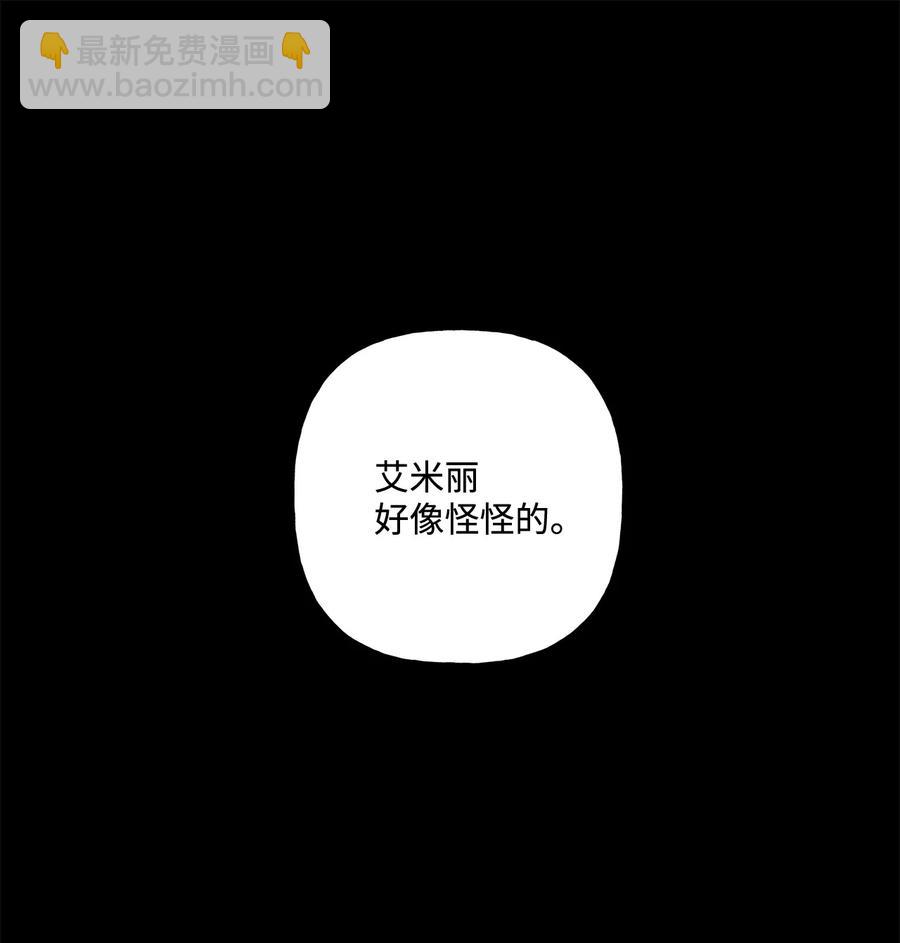 25 魔法师之梦(1/2)-第26话