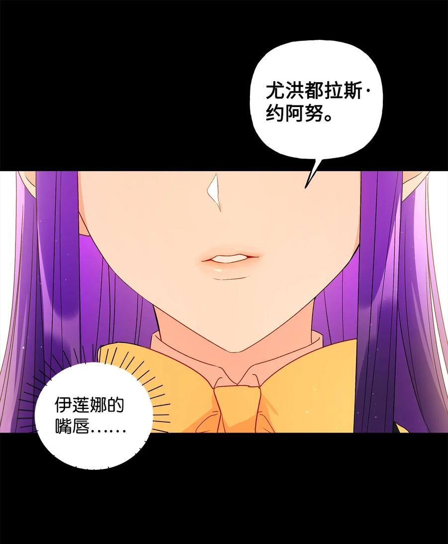 27 试探(1/2)-第28话