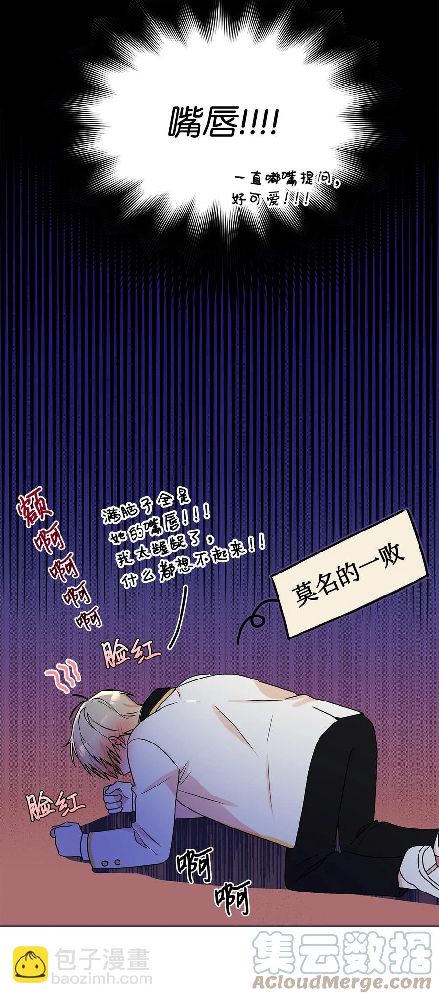 27 试探(1/2)-第28话