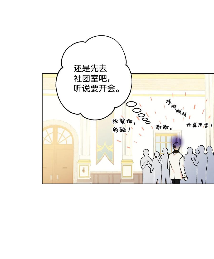 27 试探(1/2)-第28话