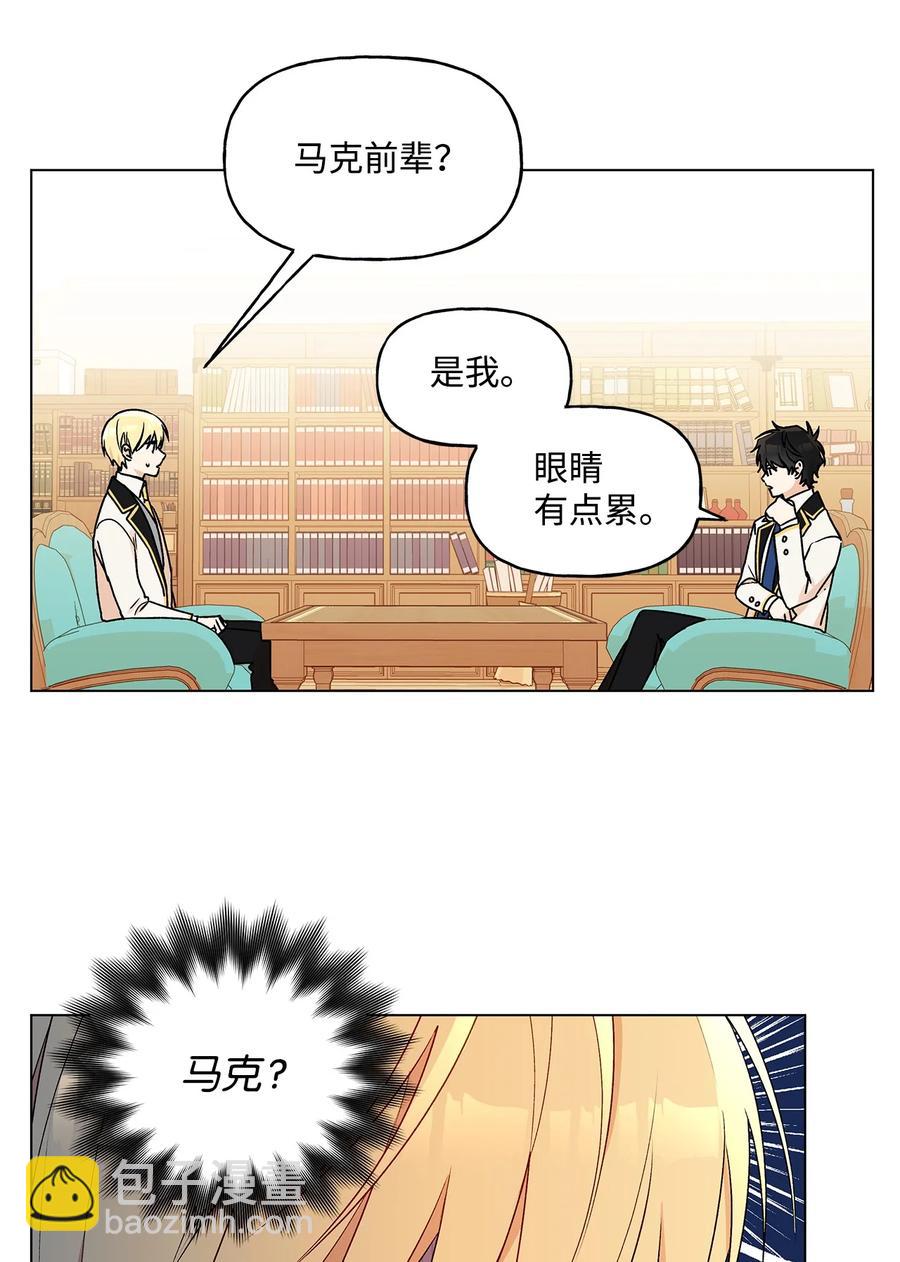 27 试探(1/2)-第28话
