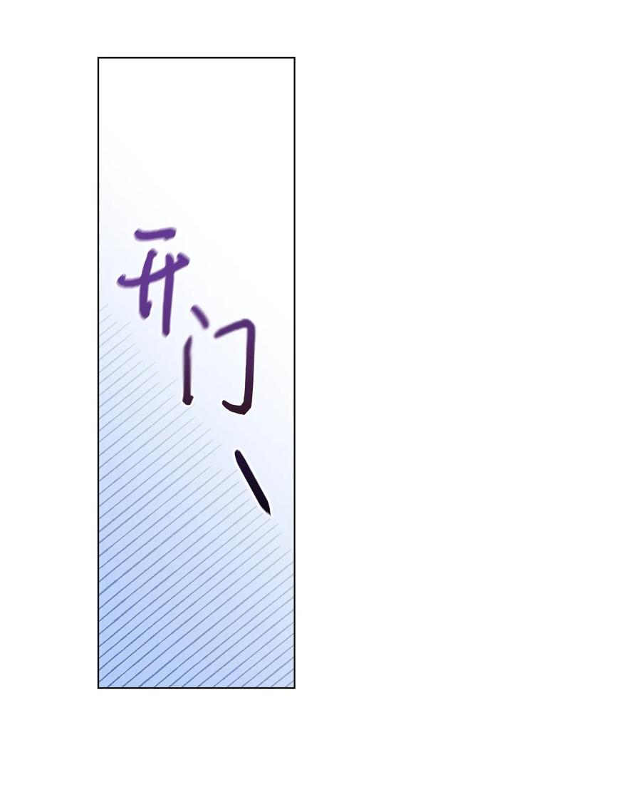 27 试探(1/2)-第28话