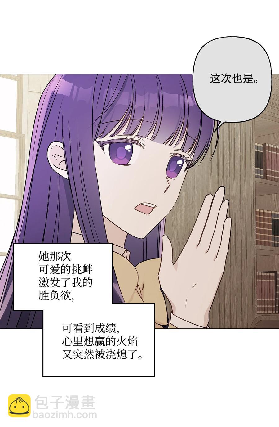 27 试探(1/2)-第28话