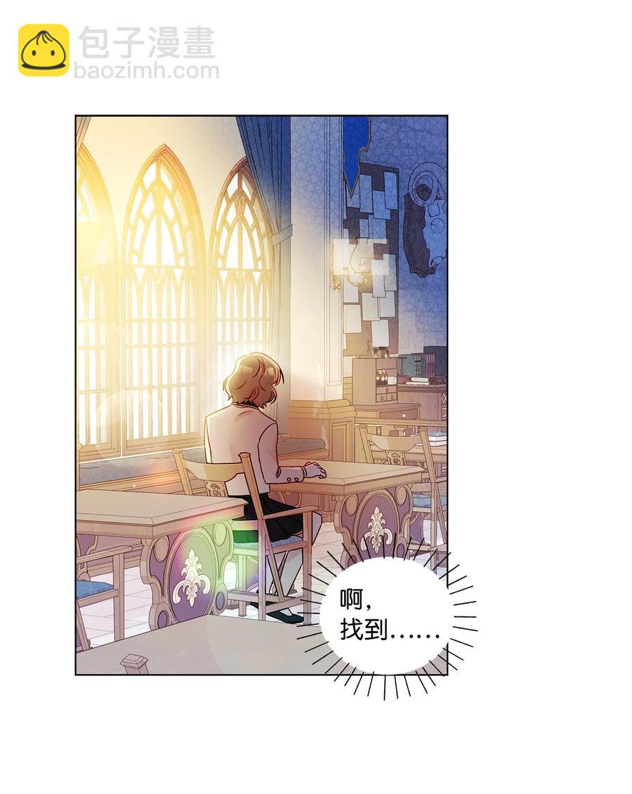 29 想做个不乖的人(1/2)-第30话
