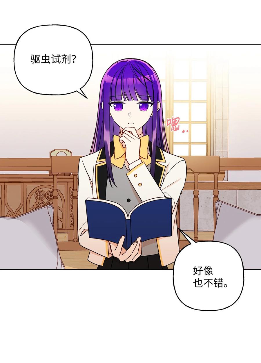 29 想做个不乖的人(1/2)-第30话