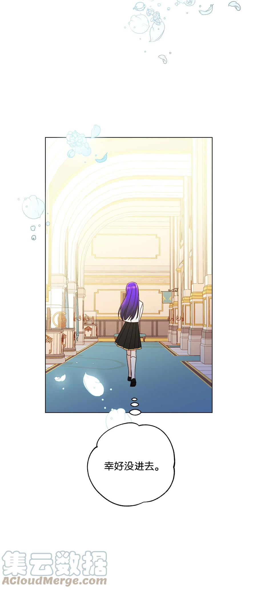29 想做个不乖的人(1/2)-第30话