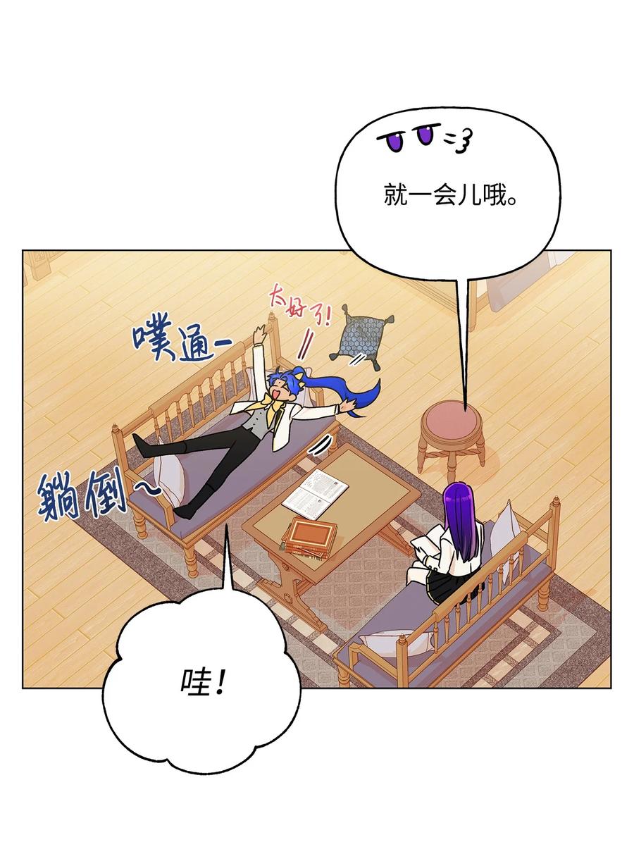 29 想做个不乖的人(1/2)-第30话