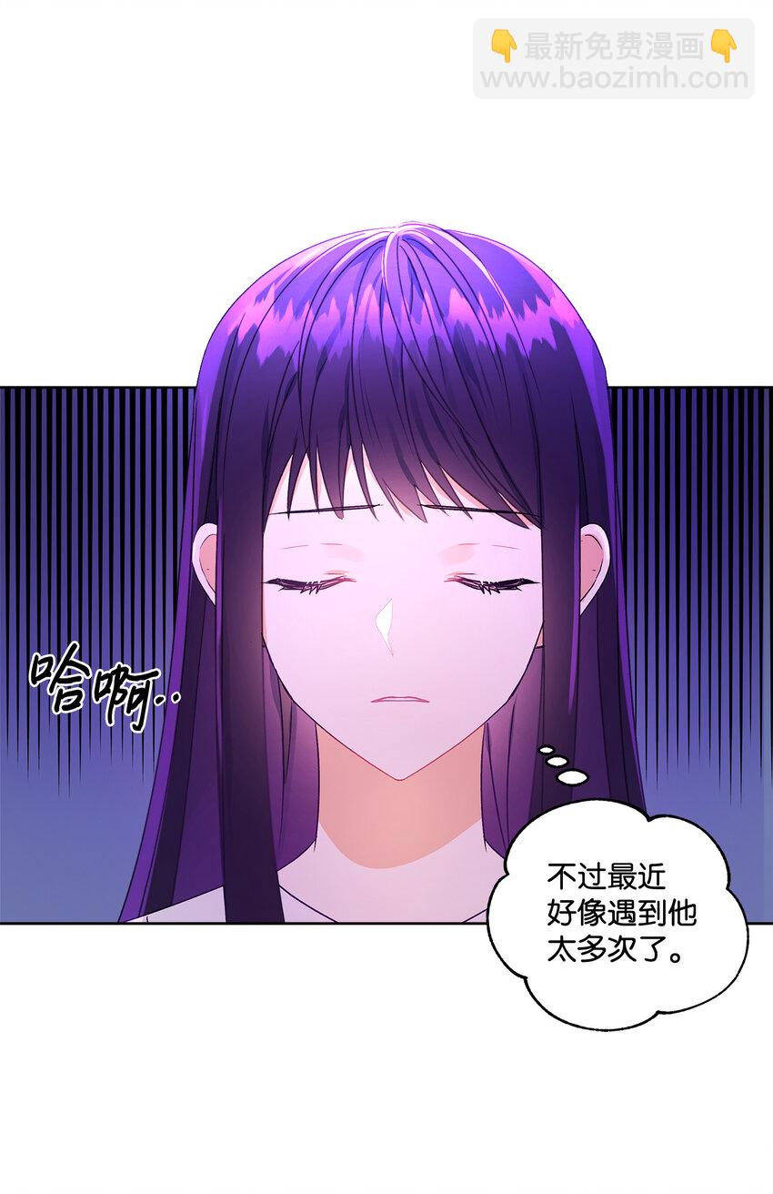 3 奢望不到的人(1/2)-第4话