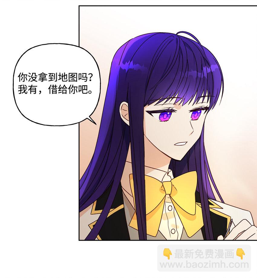 3 奢望不到的人(1/2)-第4话
