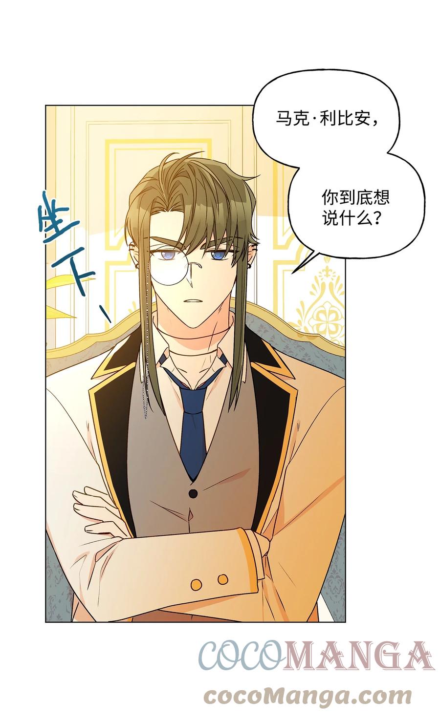 33 妈妈的来信(1/2)-第34话