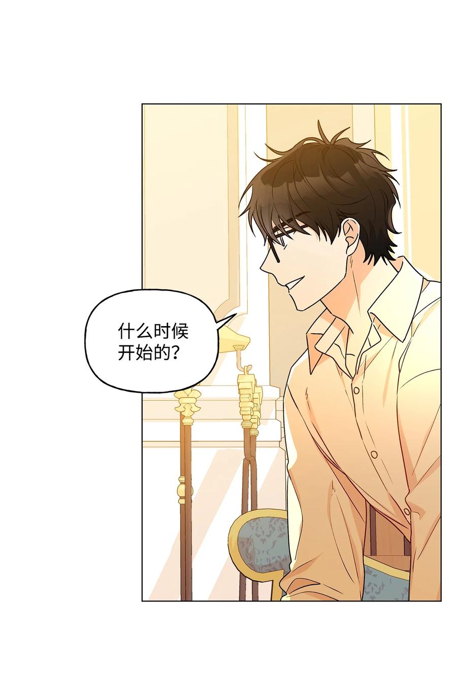33 妈妈的来信(1/2)-第34话
