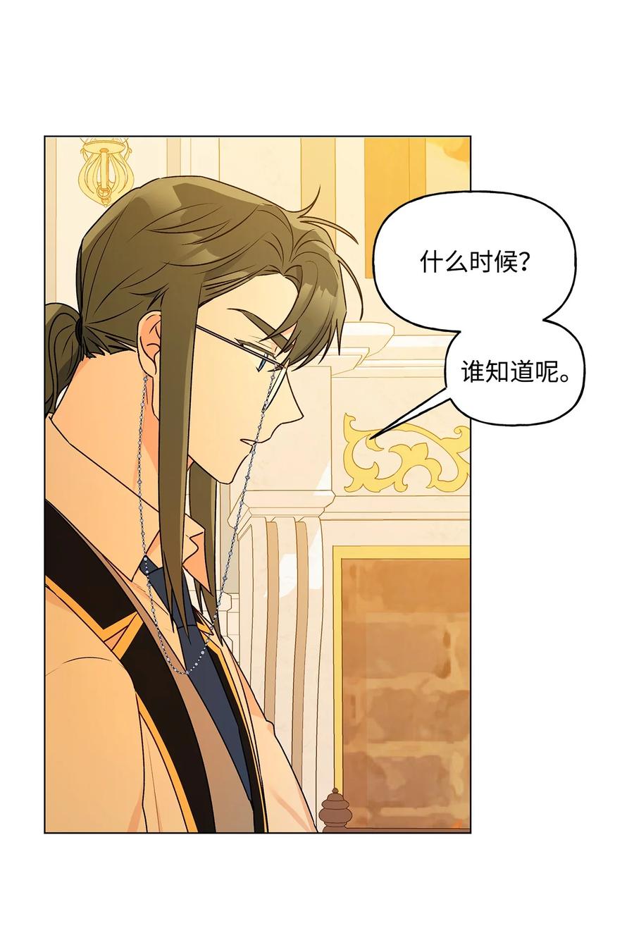 33 妈妈的来信(1/2)-第34话