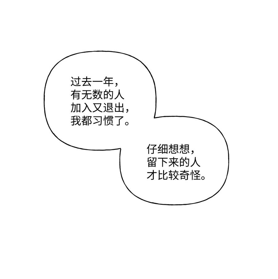 33 妈妈的来信(1/2)-第34话